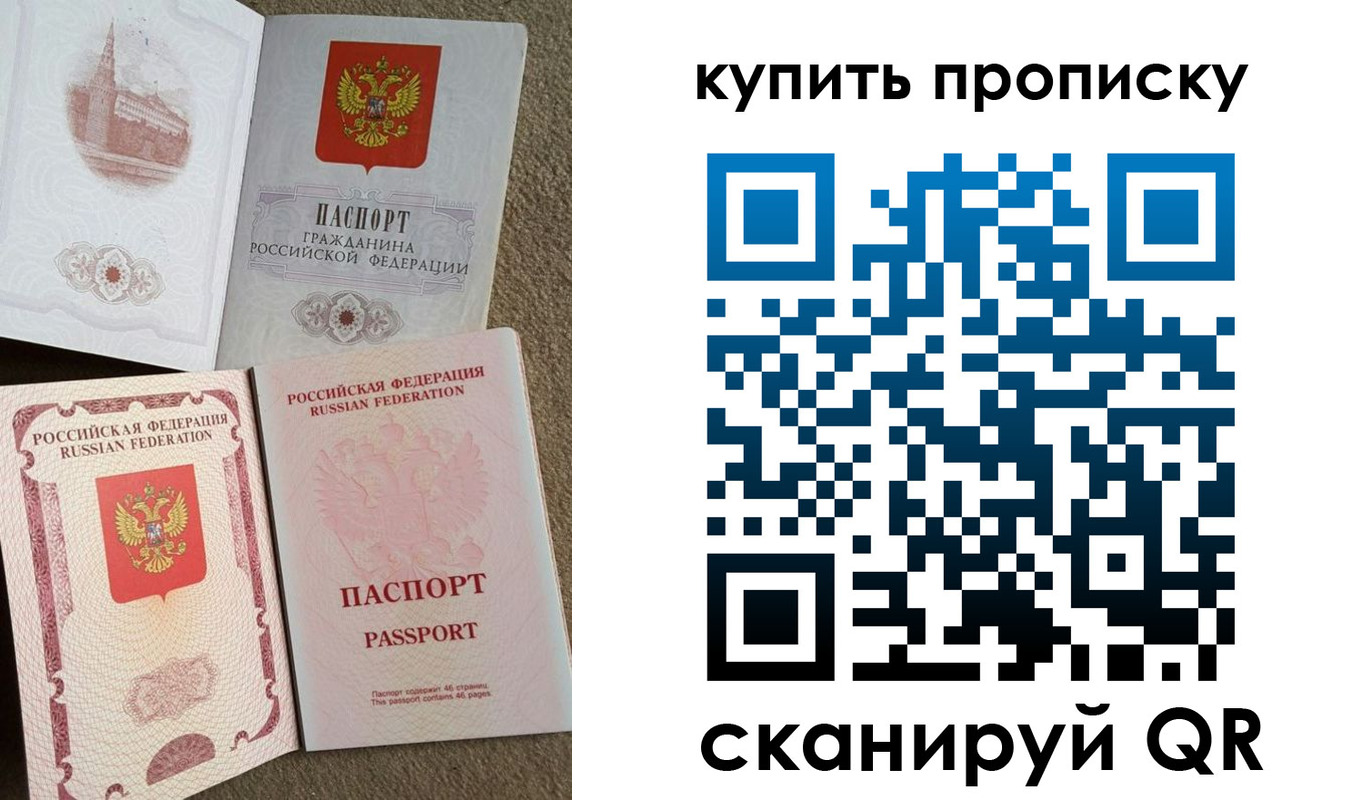 временная регистрация госуслуги в Москве