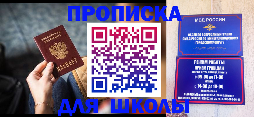 временная регистрация госуслуги в Москве