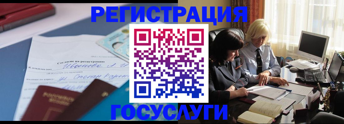 пропишу в квартире в Москве