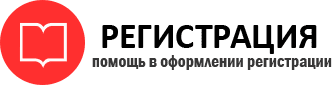 прописка в Москве id612408